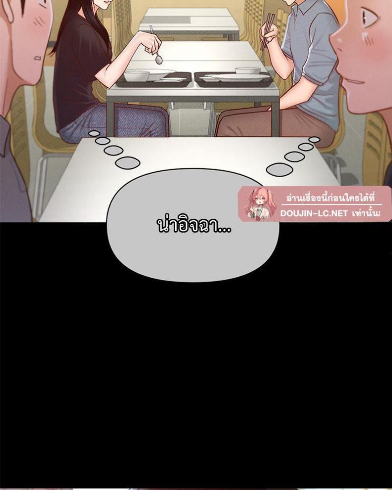 page-53