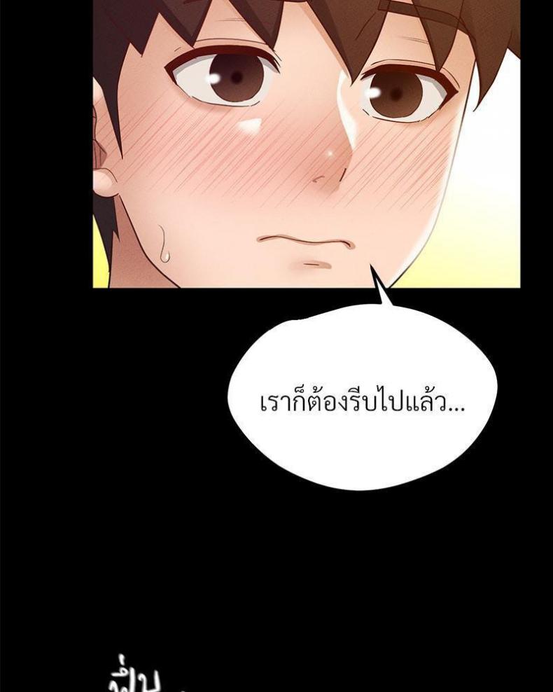 page-87