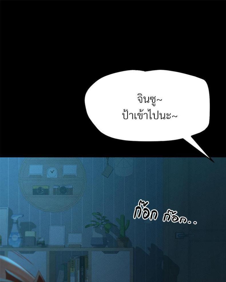 page-94