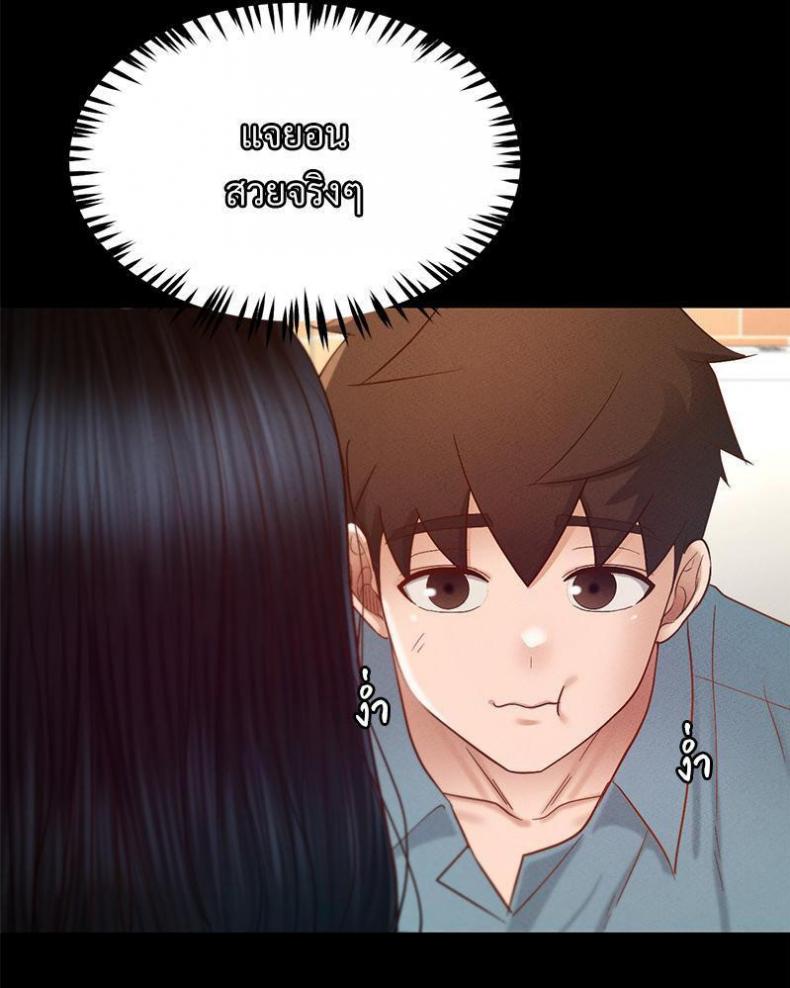 page-55