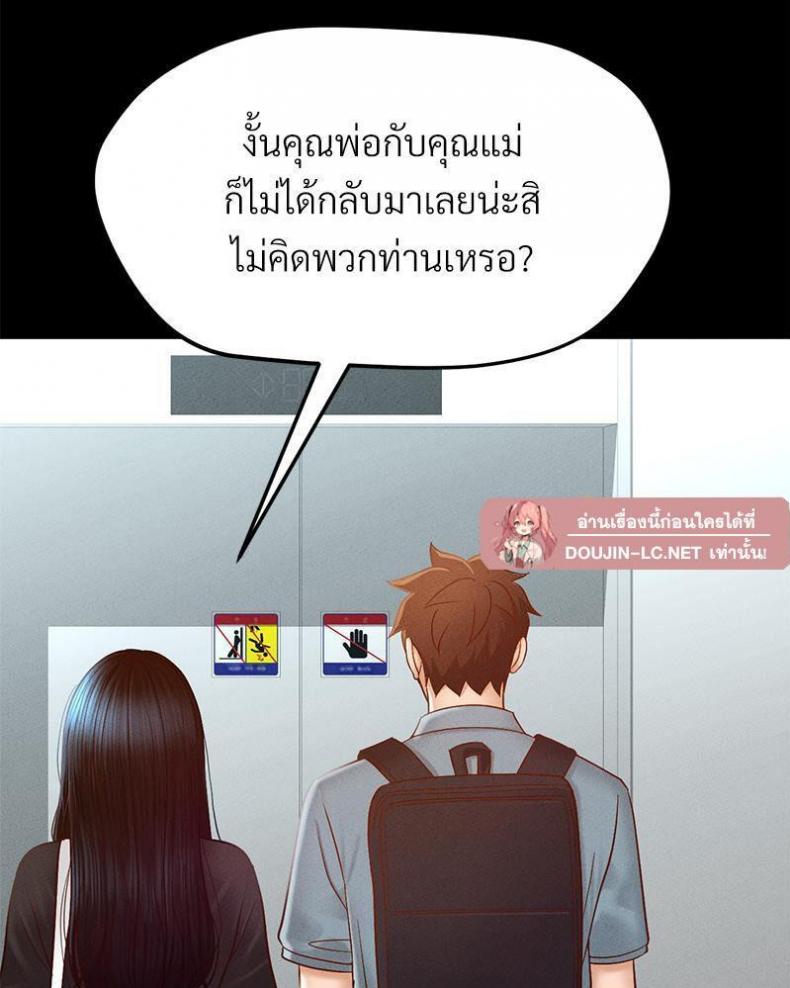 page-59