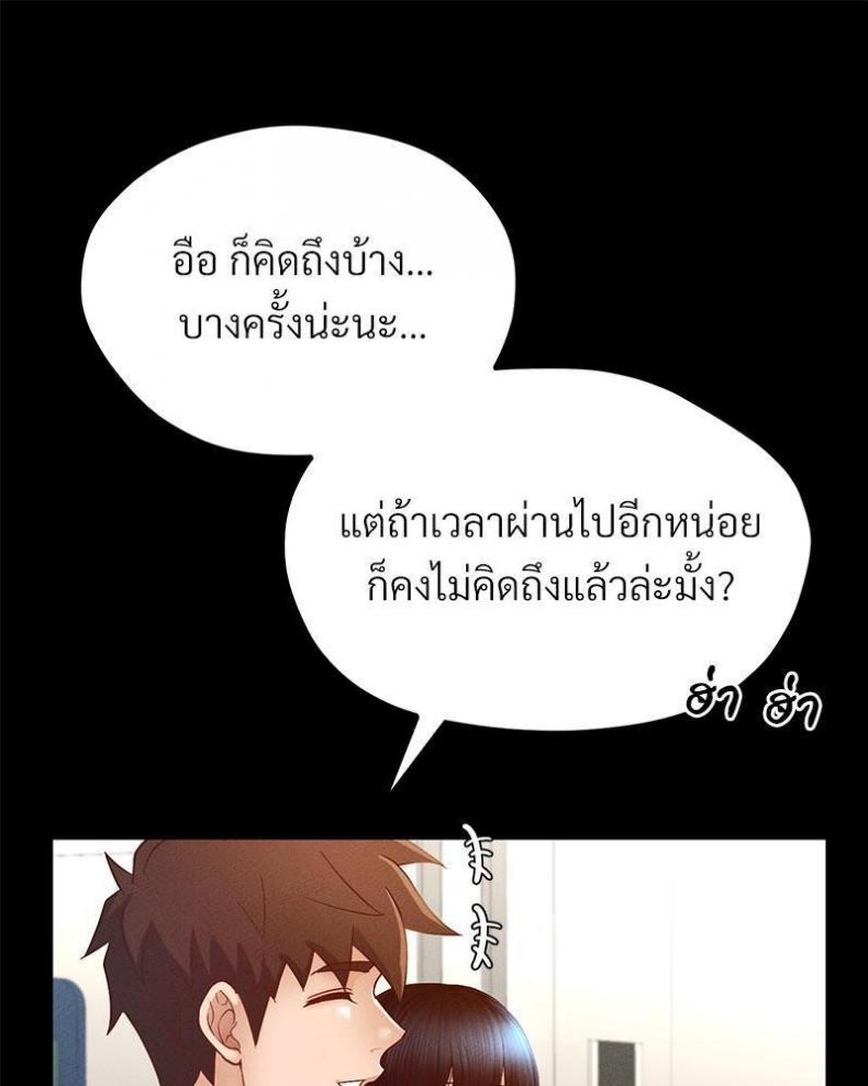 page-61