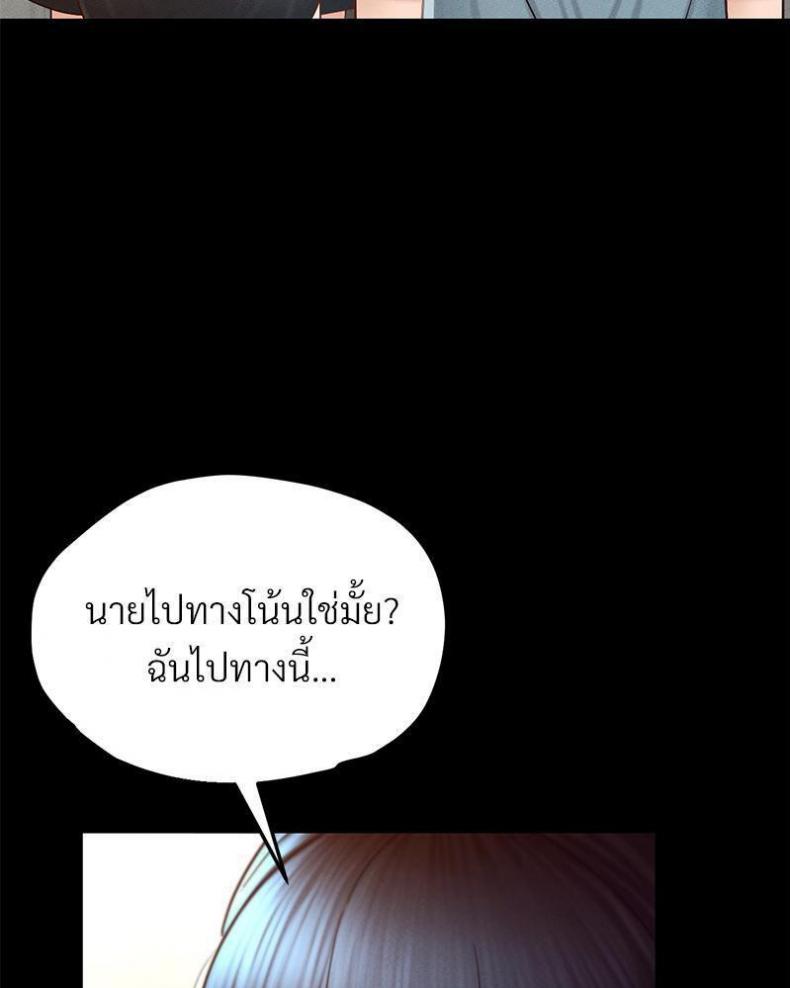 page-83
