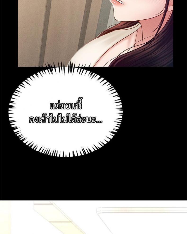 page-20
