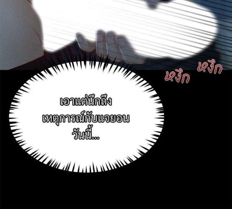 page-93