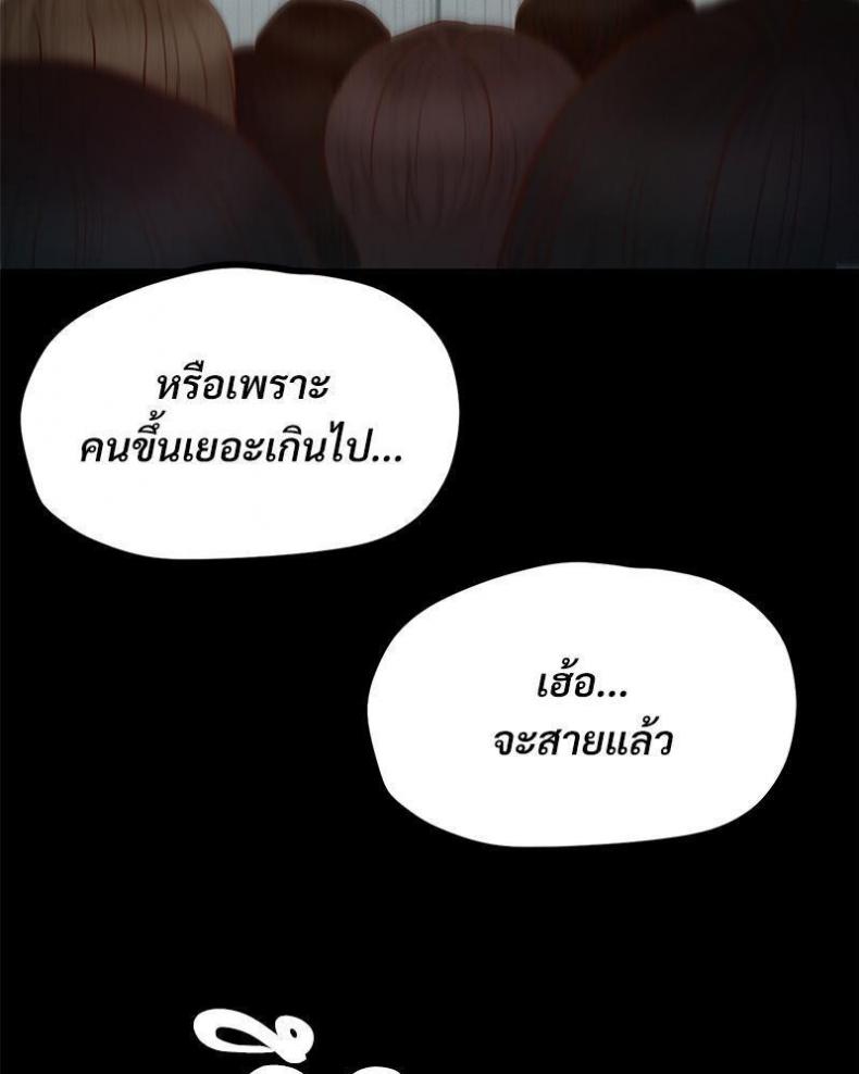 page-74