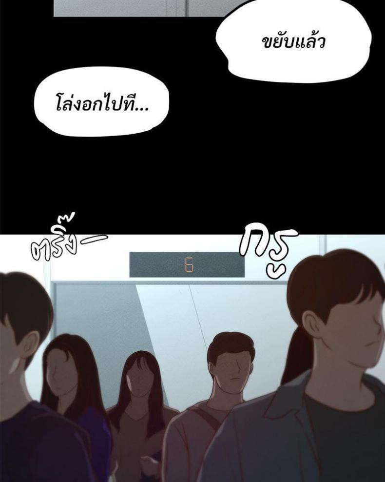page-80