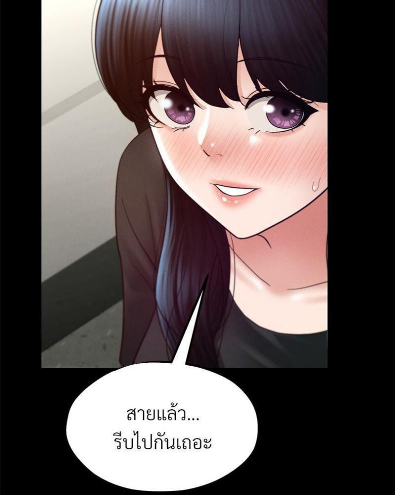 page-84