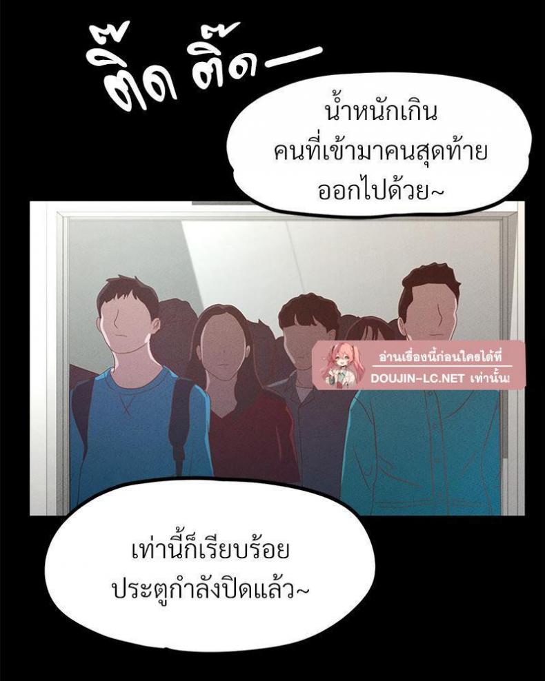 page-67