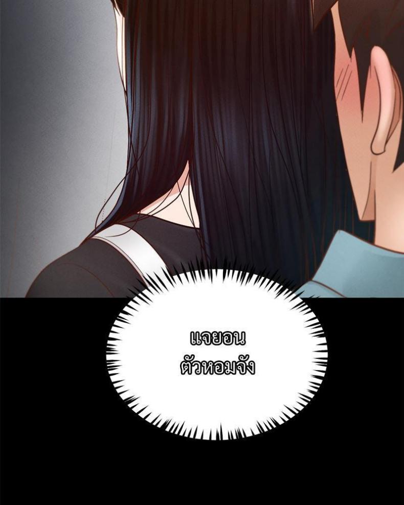 page-70