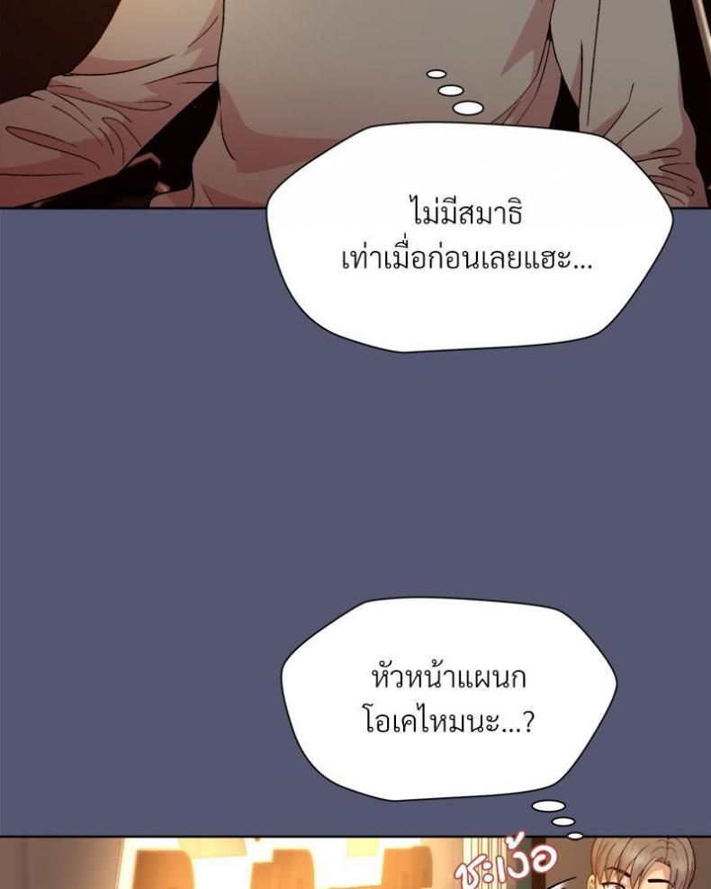 page-52