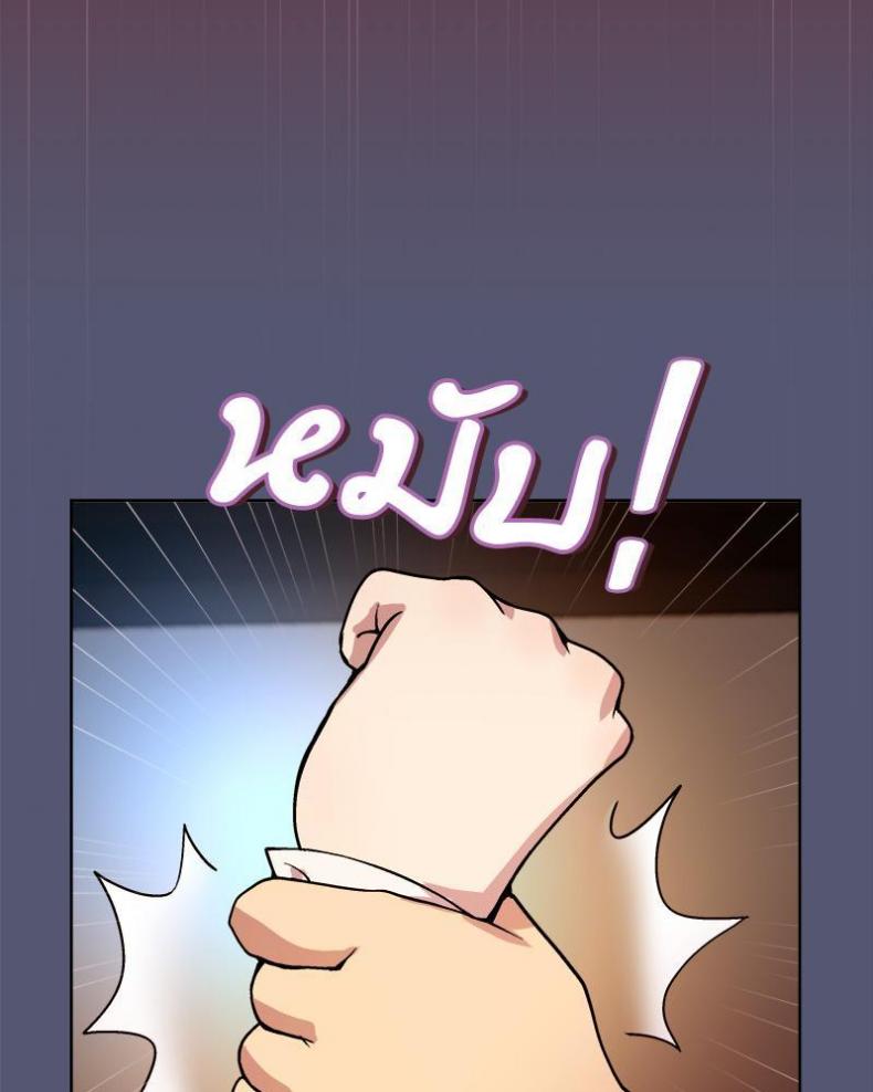 page-67