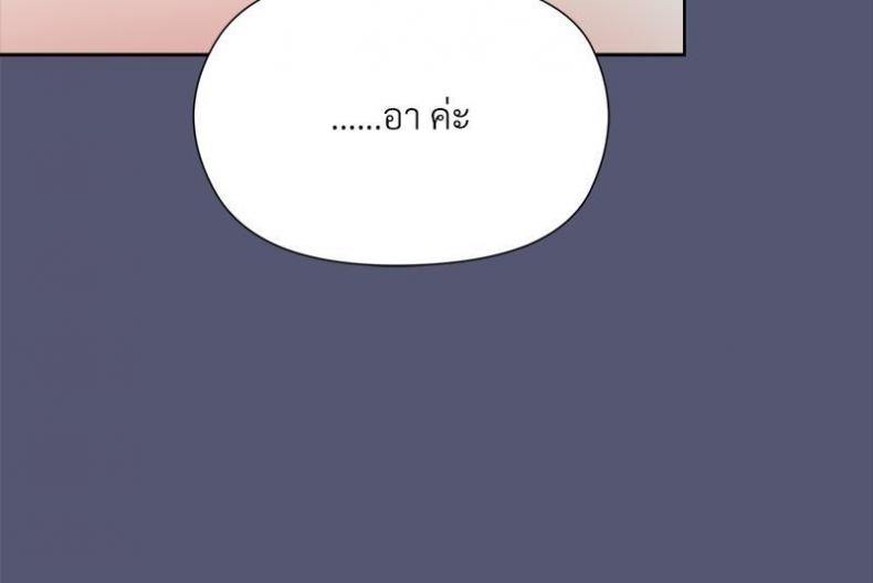page-79