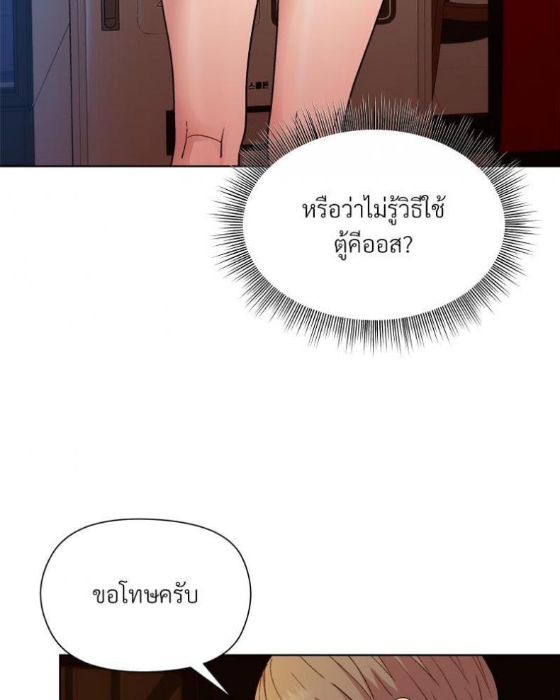 page-23