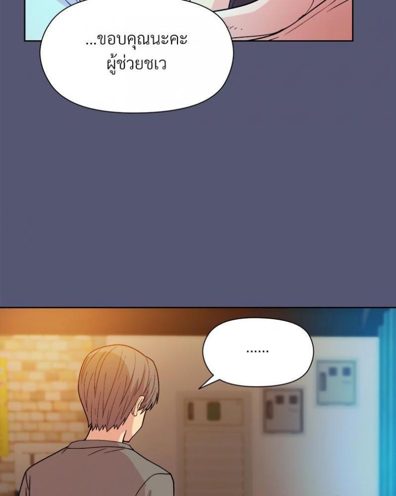 page-74