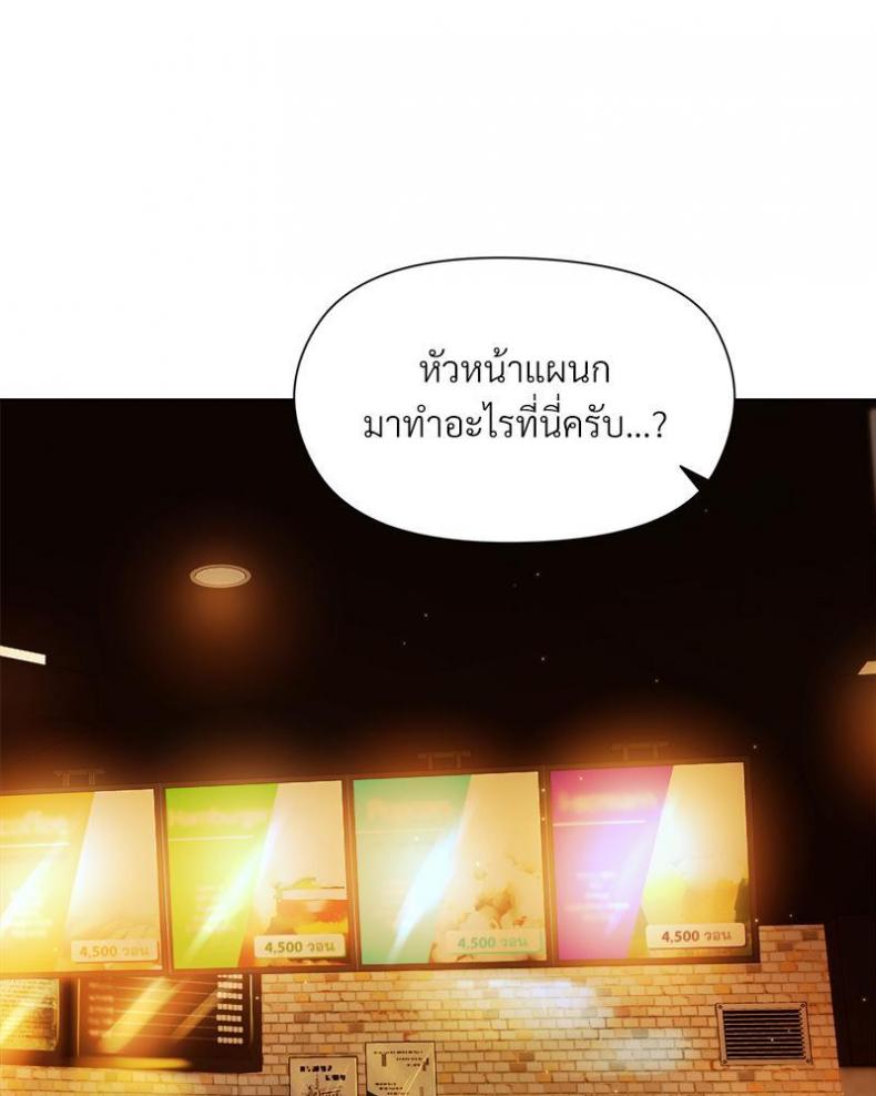 page-29