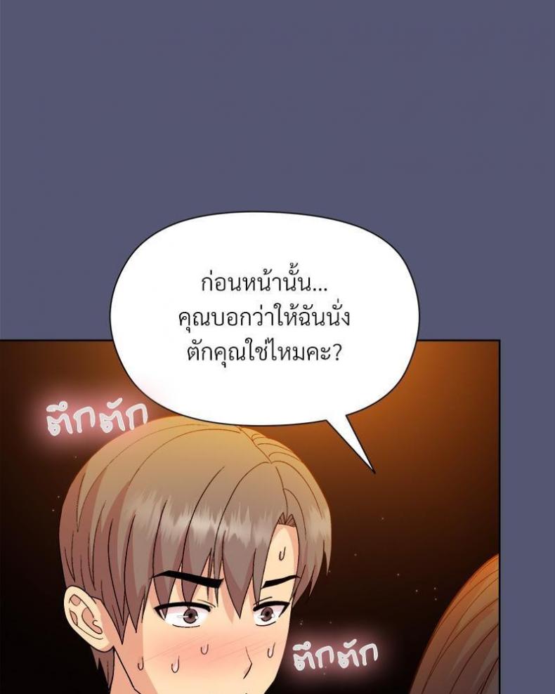 page-142