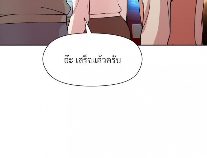 page-45