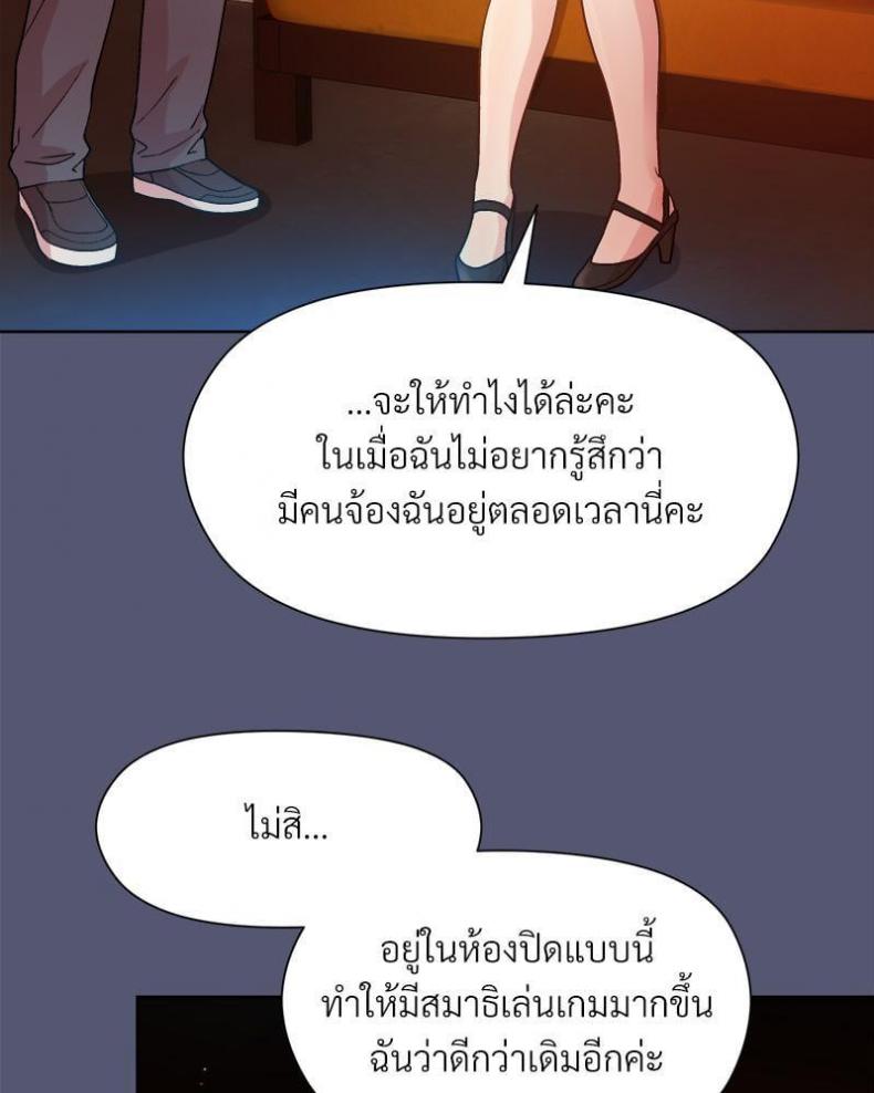 page-108