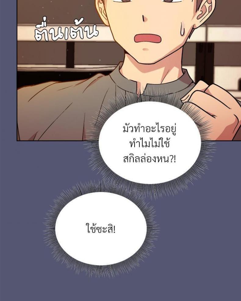 page-60