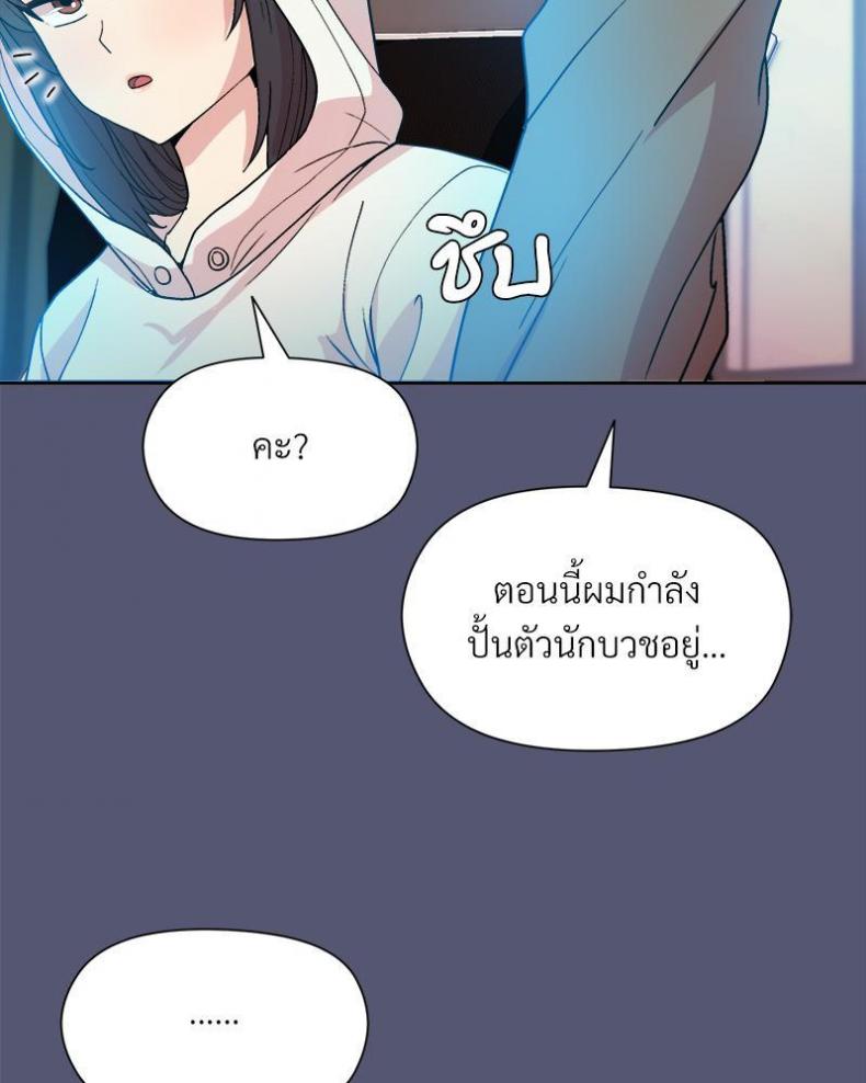 page-77