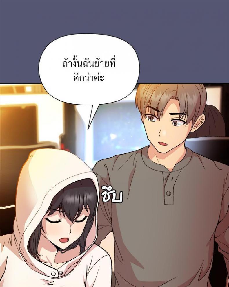 page-80