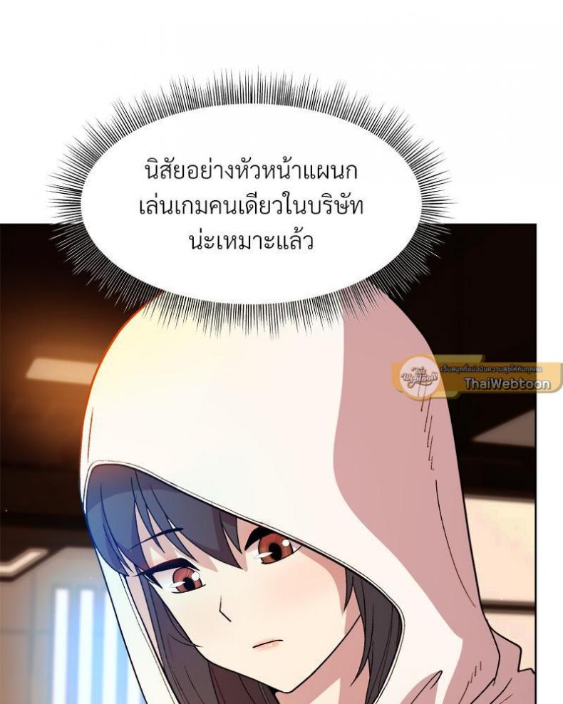 page-37