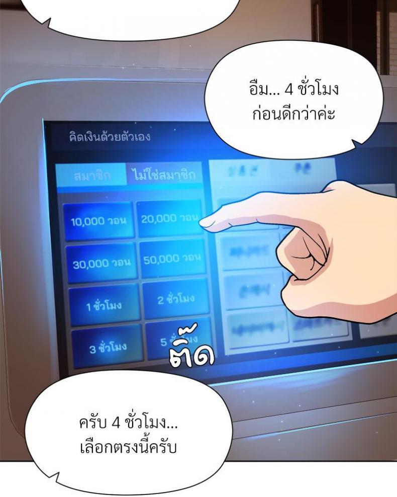 page-39