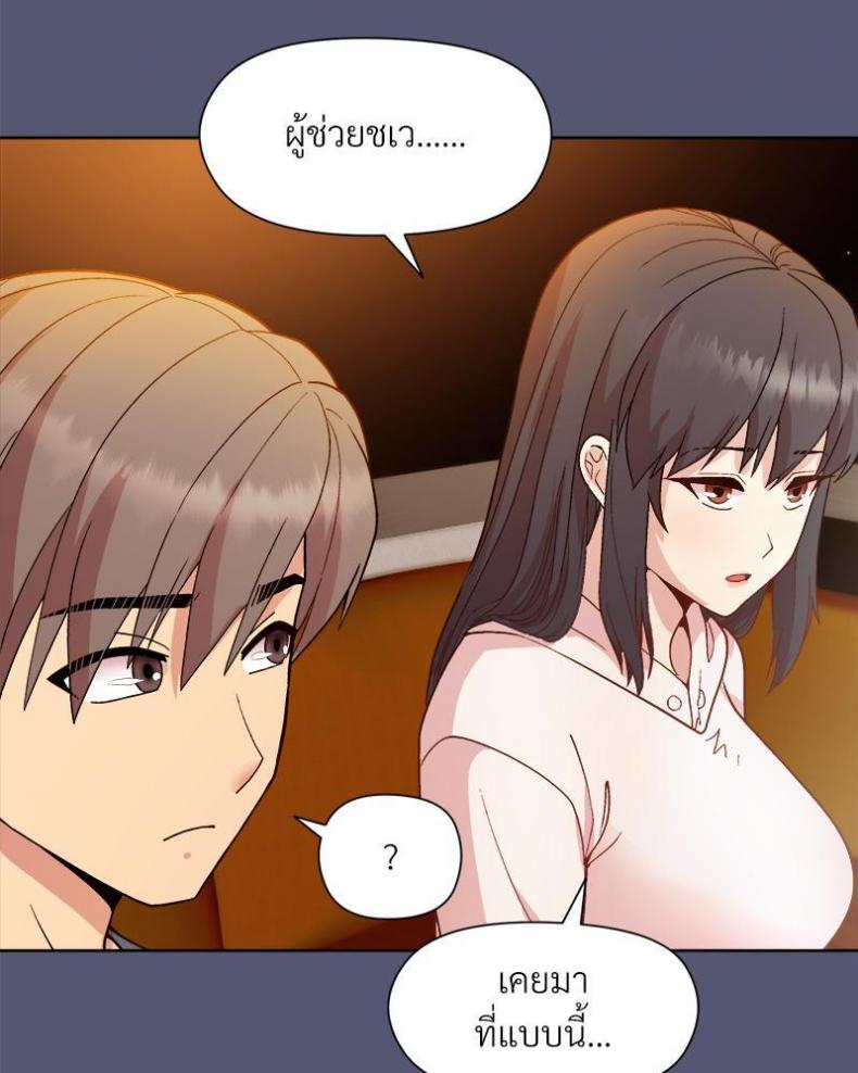 page-119