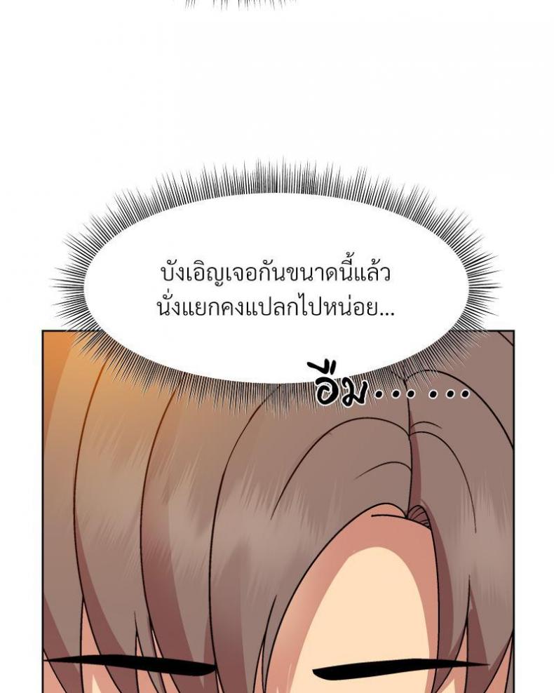 page-42