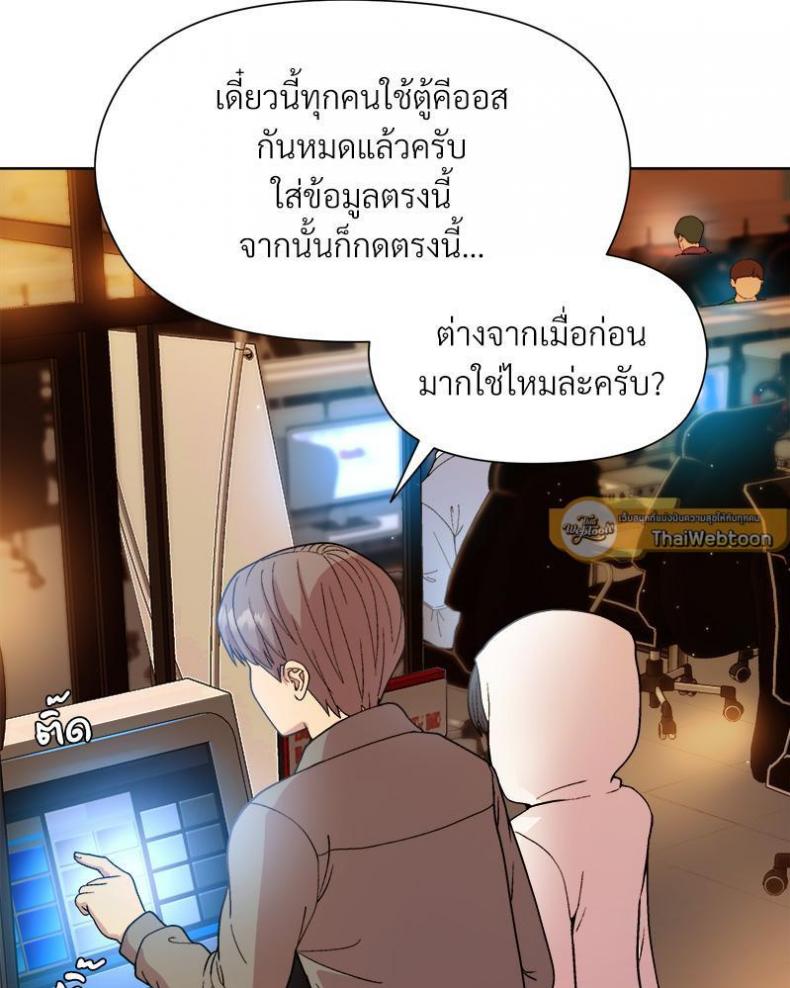 page-33