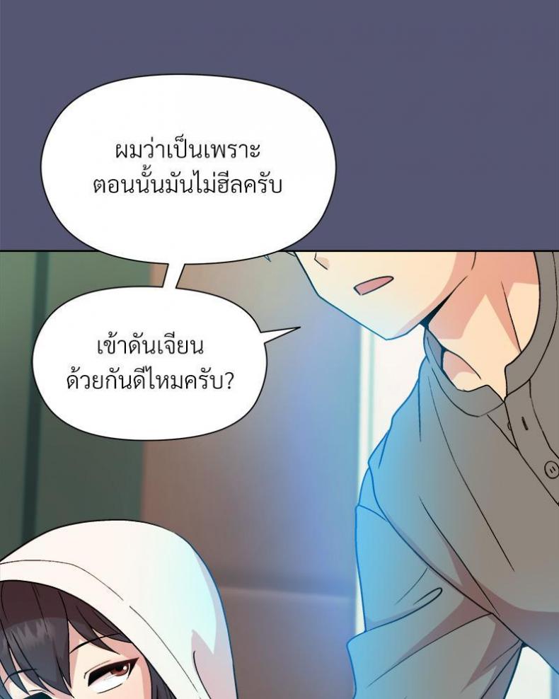 page-76