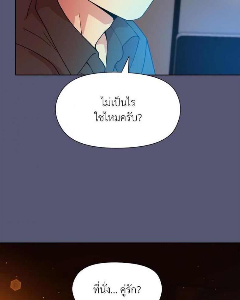 page-99