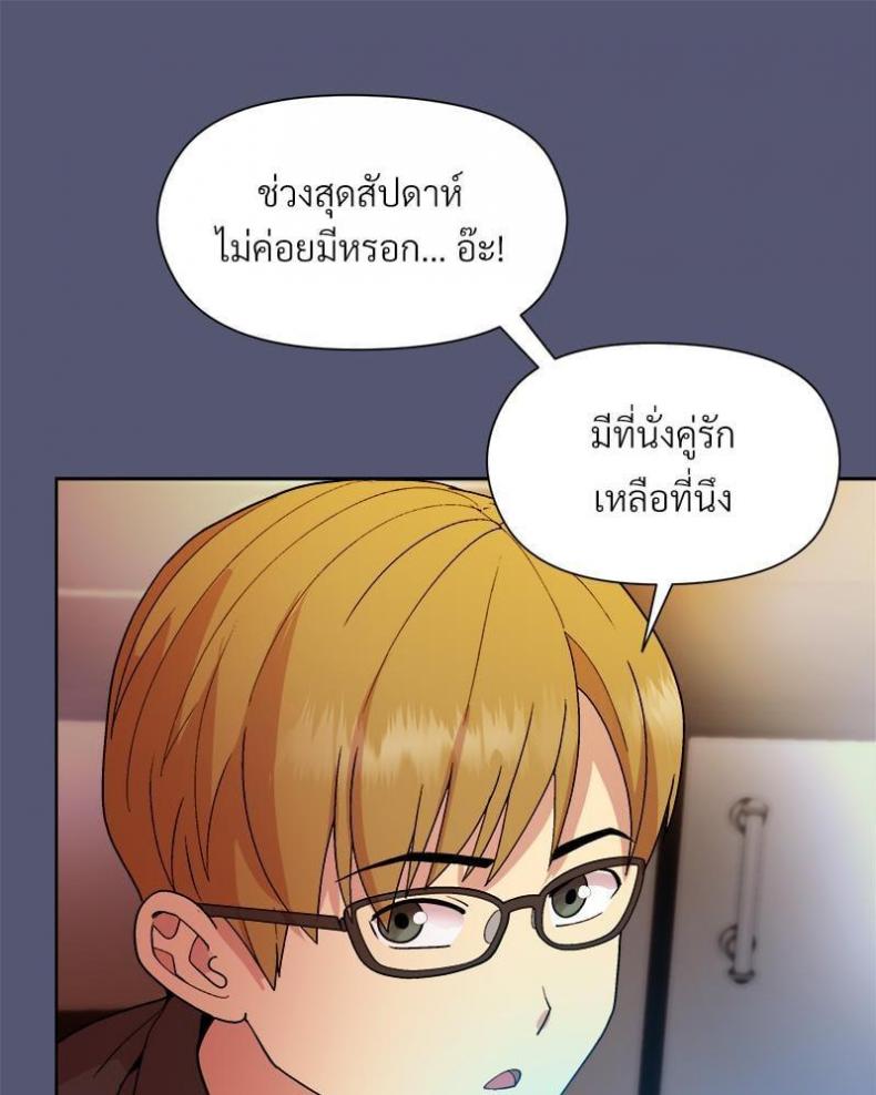 page-98