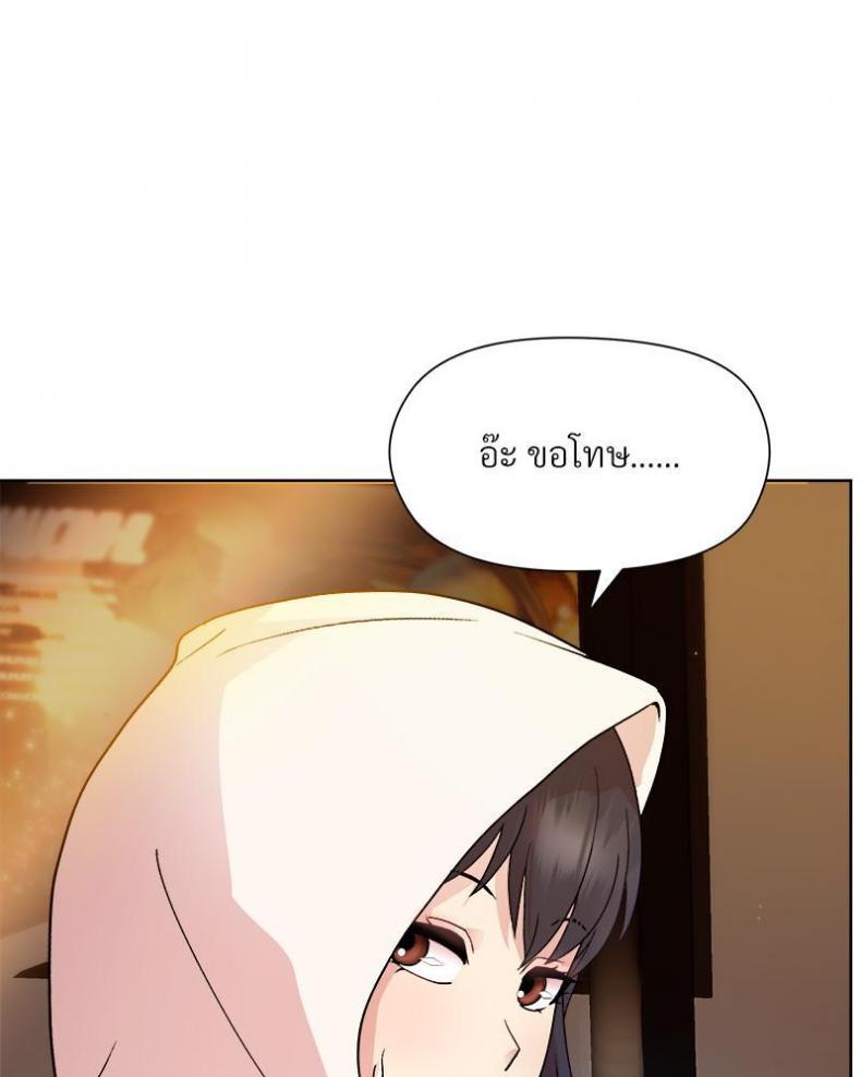 page-25
