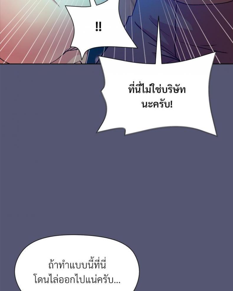 page-70