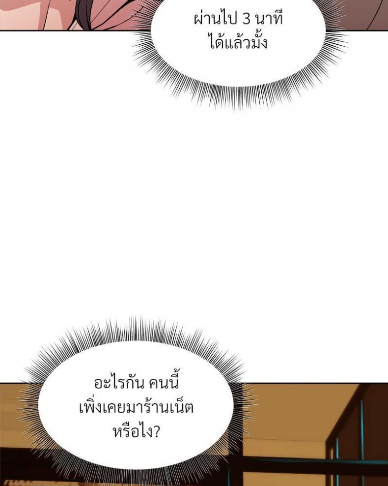 page-21