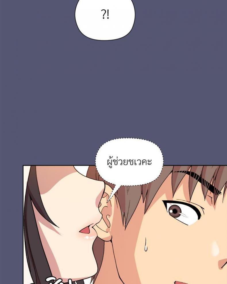 page-83