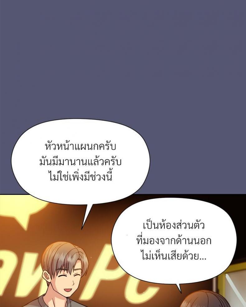 page-104