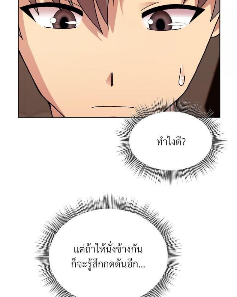 page-43