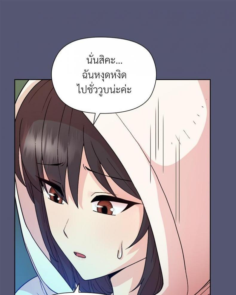 page-73