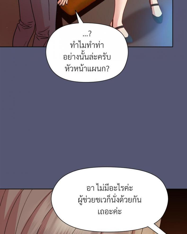 page-113