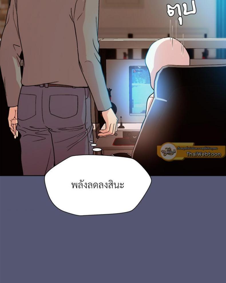 page-75