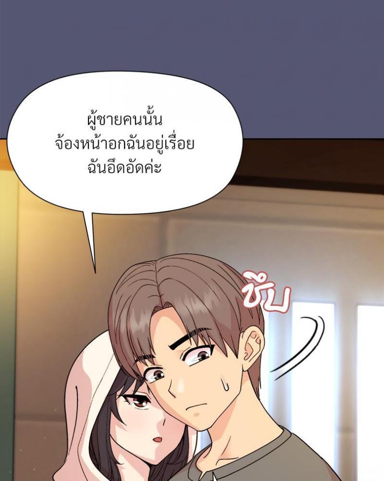 page-85
