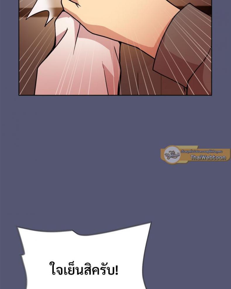 page-68