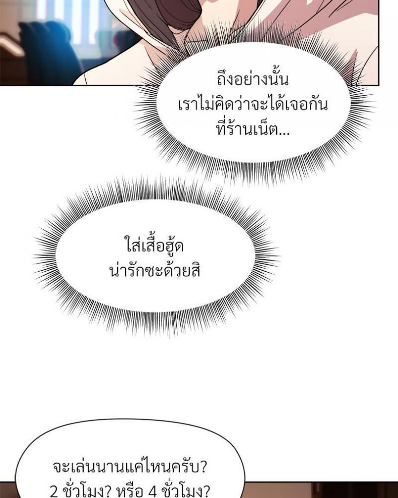 page-38