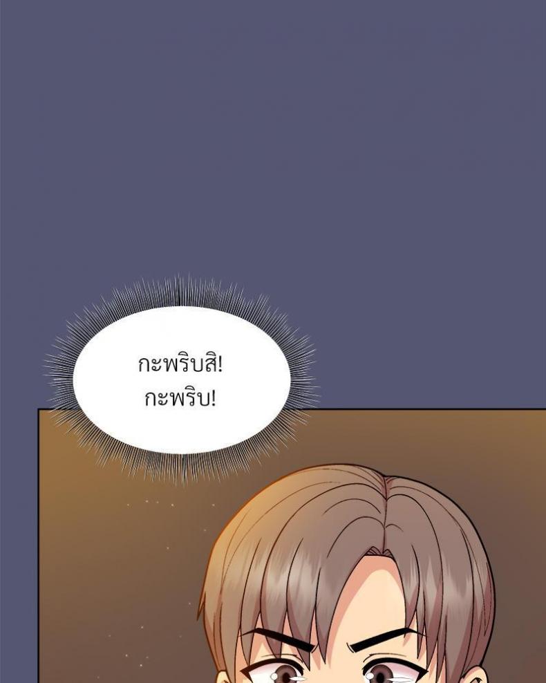 page-59