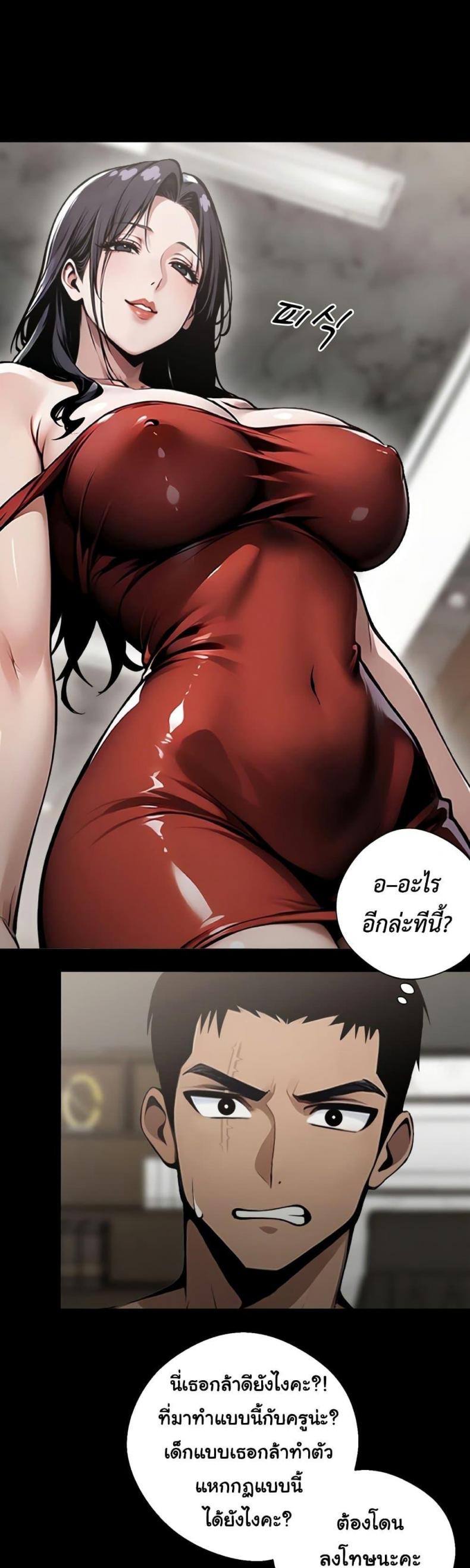 page-14
