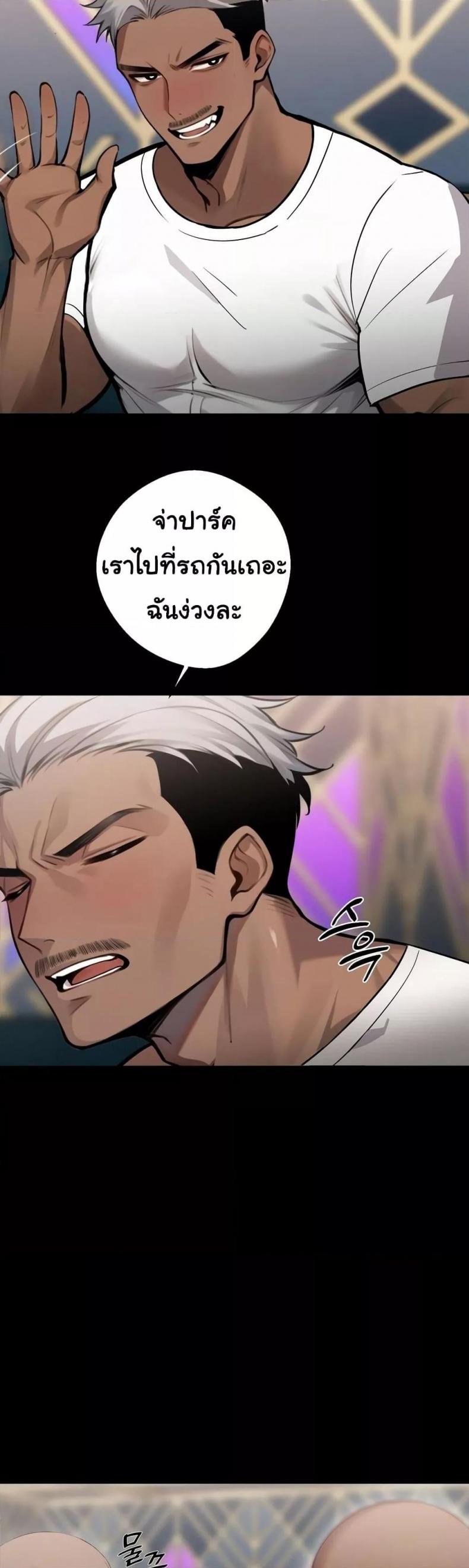 page-31