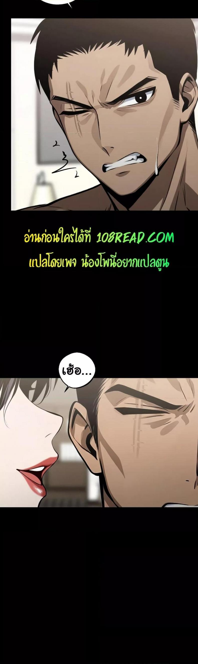 page-13